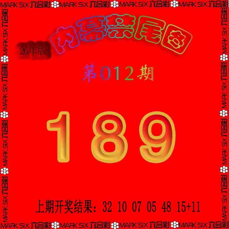 012期生财有道杀三尾[图]