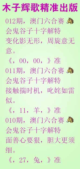 012期木子辉歌[图]