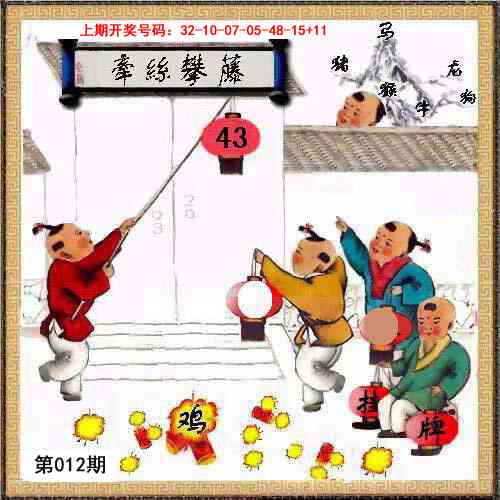 012期挂牌系列L[图]